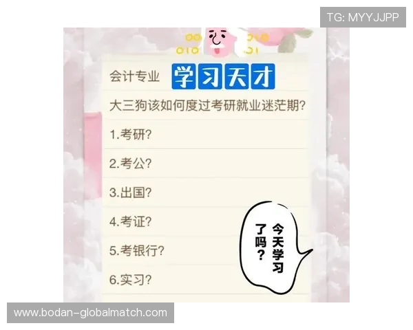 足球app图标避坑指南大型体育赛事预热必看